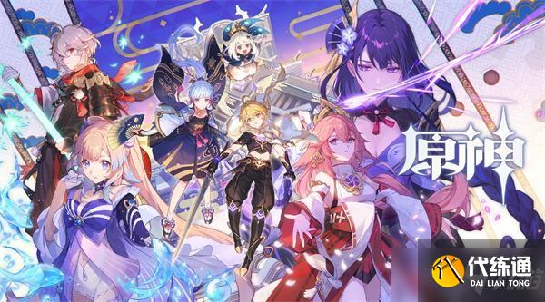 《原神》镜花之琴获取方法介绍