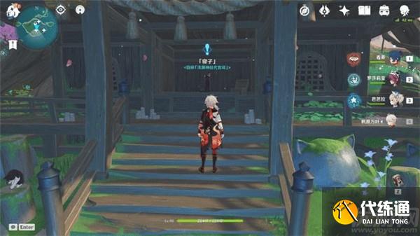 原神鸣神寻踪怎么触发 原神鸣神寻踪在哪接取