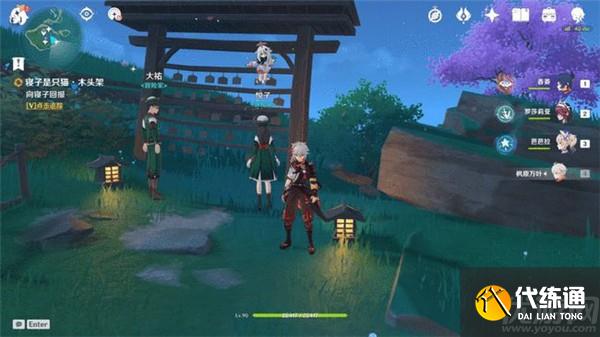 原神鸣神寻踪怎么触发 原神鸣神寻踪在哪接取