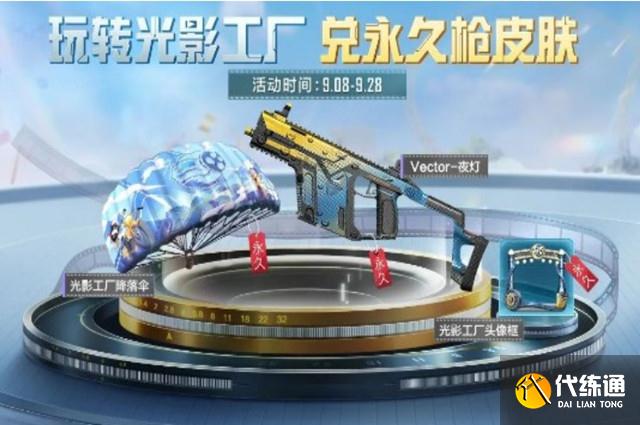 光影工厂 光影工厂