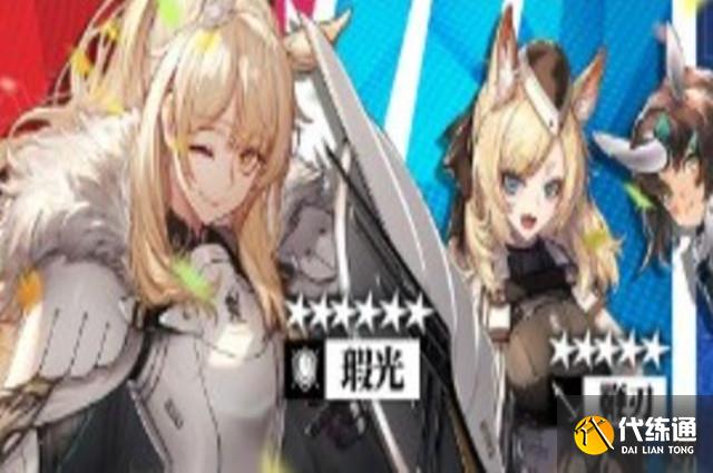 玛莉娅复刻