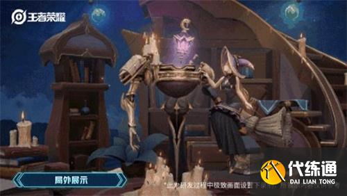 王者荣耀干将莫邪真爱魔法皮肤获取方法 王者荣耀干将莫邪真爱魔法皮肤获取方法