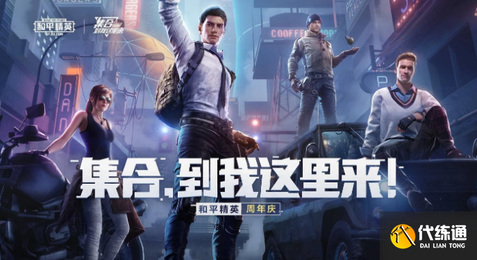 和平精英9月新版本爆料第三弹2021,和平精英游戏bug修复.png 和平精英9月新版本爆料第三弹2021,和平精英游戏bug修复.png