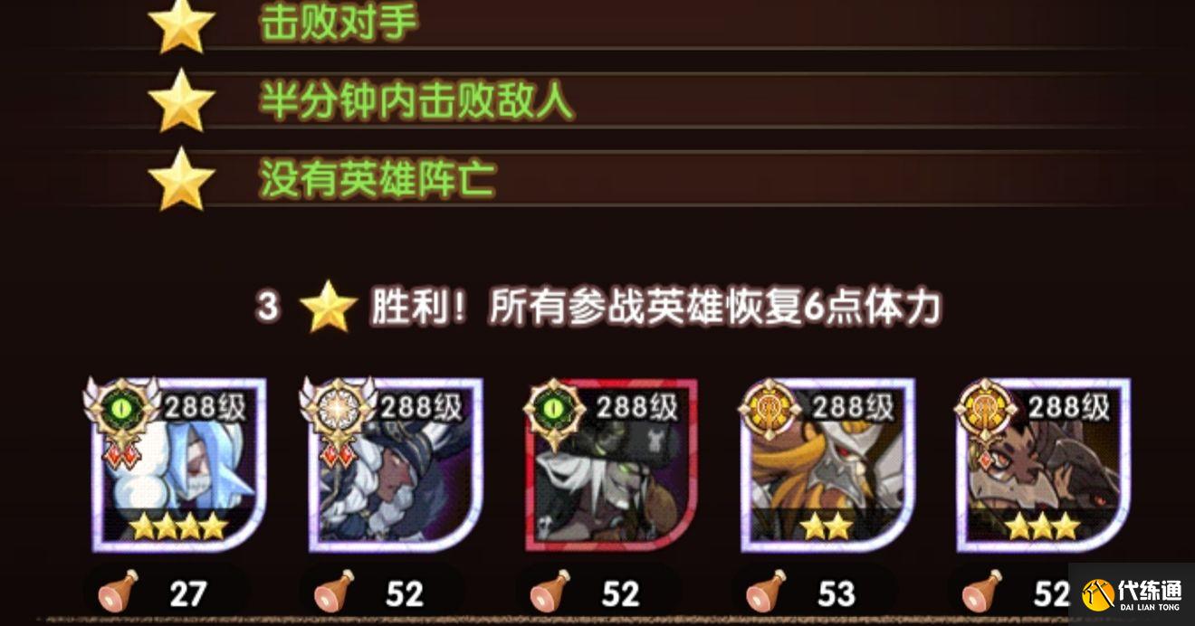 剑与远征9月囚时之界团本阵容推荐