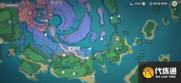 原神海渊仙草小卷第二天占卜解谜任务详解