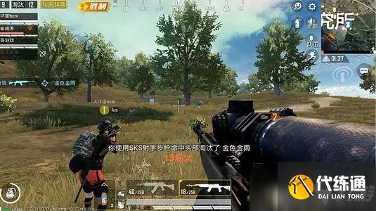 和平精英中S12K散弹枪的效果怎么样?