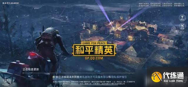 和平精英的游戏中想要更好的压枪需要知道些什么？