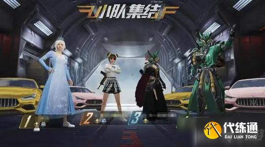 和平精英中的宿舍楼有怎样的建筑特点？