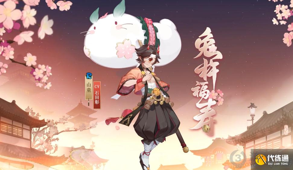 阴阳师五周年新皮肤有哪些 阴阳师五周年新皮肤一览