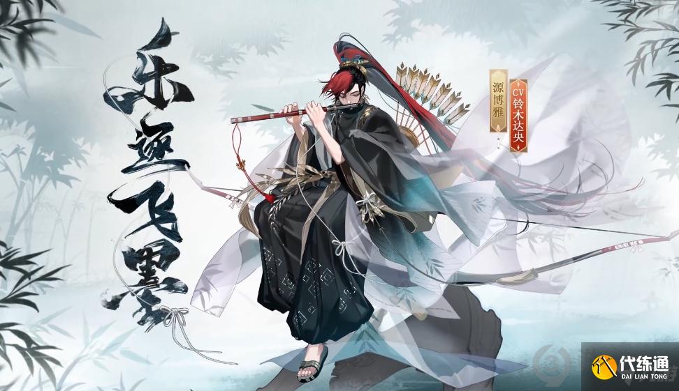 阴阳师五周年新皮肤有哪些 阴阳师五周年新皮肤一览