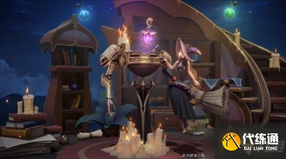 王者荣耀干将莫邪真爱魔法皮肤怎么获得?干将莫邪真爱魔法皮肤如何获取?