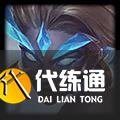 《云頂之弈》11.18版本更新內容介紹