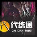 《云頂之弈》11.18版本更新內容介紹