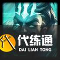 《云頂之弈》11.18版本更新內容介紹