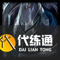 《云頂之弈》11.18版本更新內容介紹
