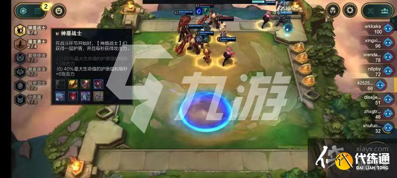 云頂之弈手游S5.5光明火炮怎么玩