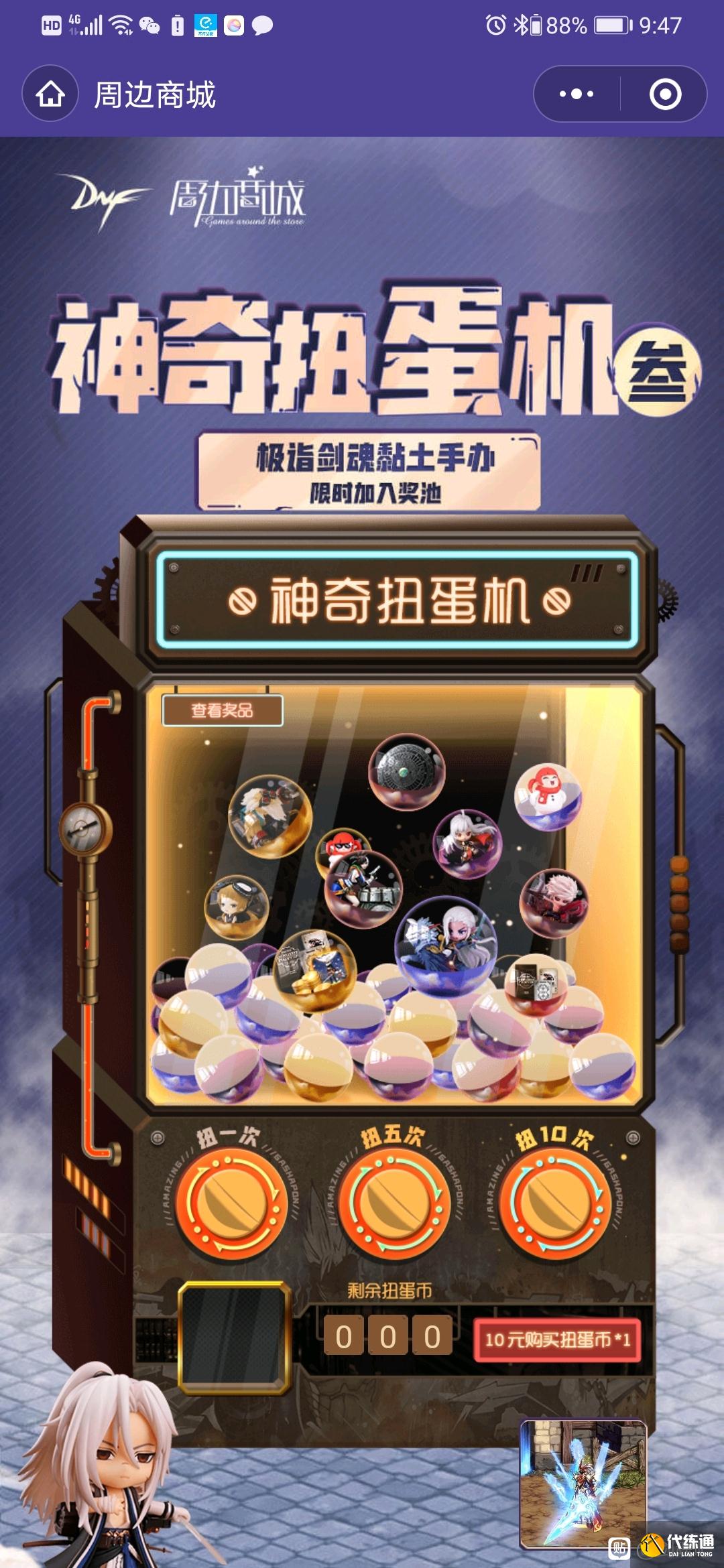 dnf无形心剑获取方式 dnf无形心剑获取方式