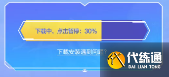 金铲铲之战玉剑传说羽饰骑士怎么领取-玉剑传说羽饰骑士领取方法 金铲铲之战玉剑传说羽饰骑士怎么领取-玉剑传说羽饰骑士领取方法