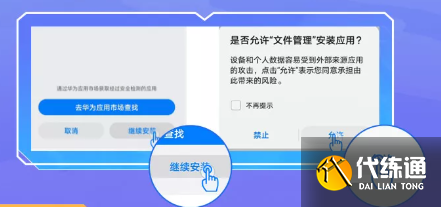 金铲铲之战玉剑传说羽饰骑士怎么领取-玉剑传说羽饰骑士领取方法 金铲铲之战玉剑传说羽饰骑士怎么领取-玉剑传说羽饰骑士领取方法
