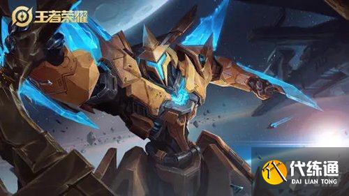 王者荣耀s25战令60级皮肤宝箱选哪个 皮肤选取建议