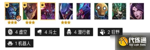 金铲铲之战千伤潜行跳跳虎阵容怎么玩-千伤潜行跳跳虎阵容搭配攻略