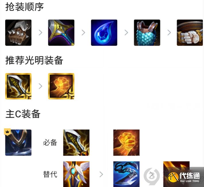 金铲铲之战赌螳螂怎么玩 金铲铲之战赌螳螂玩法攻略