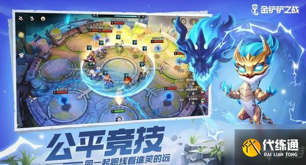 金铲铲之战造物之主第三关怎么过 第三关通关攻略