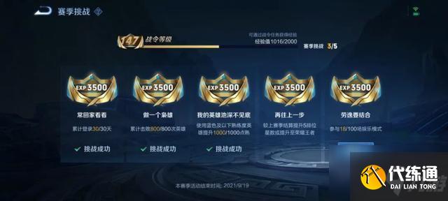 王者荣耀新赛季s25开始时间:新赛季s25开启时间介绍