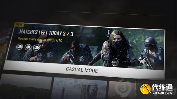 绝地求生9.8更新几点结束 绝地求生9月8日更新内容介绍