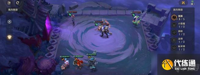 金铲铲之战幽魂法师第二关怎么过 暮光之战幽魂法师2通关攻略