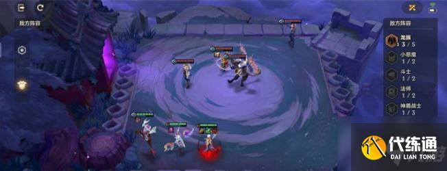 金铲铲之战幽魂法师第二关怎么过 暮光之战幽魂法师2通关攻略