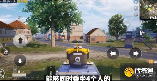 和平精英玩具战车怎么获得 和平精英玩具战车获取攻略