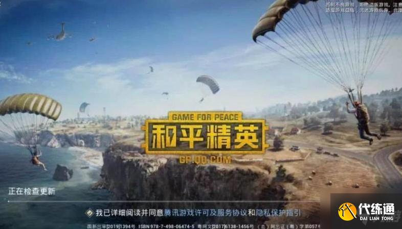 和平精英黑猫警长飞天摩托怎么用？黑猫警长飞天摩托用法分享