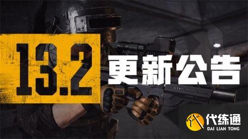 绝地求生9.8更新内容汇总:新武器P90/新载具/休闲模式/中秋道具 绝地求生9.8更新内容汇总