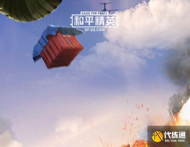 和平精英9月新版本爆料2021：9月新版本爆料第四弹光影工厂玩法解析[多图]图片1