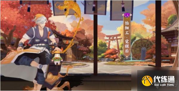 阴阳师饭笥技能是什么 饴细工强度介绍