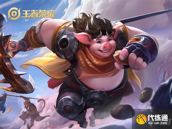 《王者荣耀》86版《西游记》皮肤官宣：师徒四人亮相