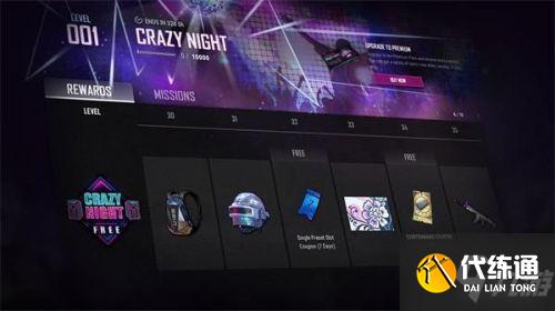 绝地求生9.8更新内容汇总:新武器P90/新载具/休闲模式/中秋道具 绝地求生9.8更新内容汇总:新武器P90/新载具/休闲模式/中秋道具