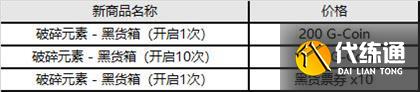 绝地求生9.8更新内容汇总:新武器P90/新载具/休闲模式/中秋道具 绝地求生9.8更新内容汇总:新武器P90/新载具/休闲模式/中秋道具