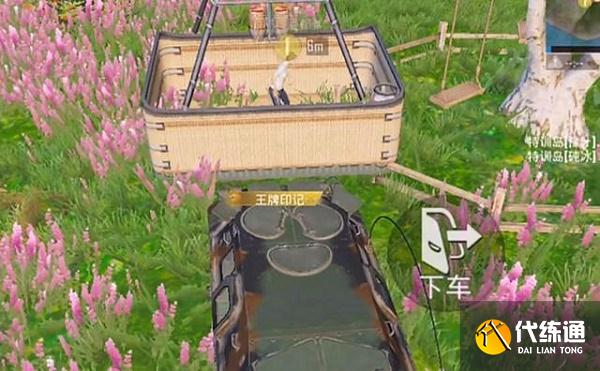 和平精英特训岛卡小人bug教程