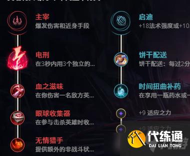 LOL11.17铸星龙王 奥瑞利安索尔攻略