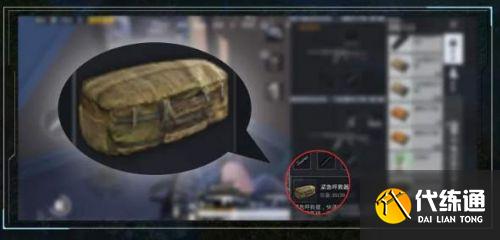 和平精英紧急呼救器怎么用 紧急呼救器在哪/刷新位置一览 和平精英紧急呼救器怎么用 紧急呼救器在哪/刷新位置一览