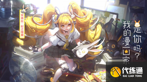 王者荣耀安琪拉时之奇旅上线时间 安琪拉新皮肤什么时候上线 王者荣耀安琪拉时之奇旅上线时间