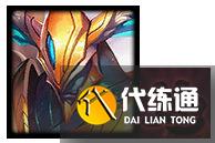《云頂之弈》11.17版本黃金鐵三角滑板鞋主C玩法思路