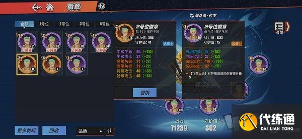 航海王热血航线极境试炼怎么玩 极境试炼攻略分享