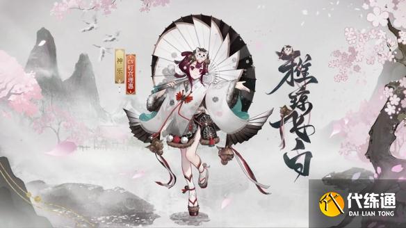 《阴阳师》时光机在哪里看 时光机五周年活动介绍