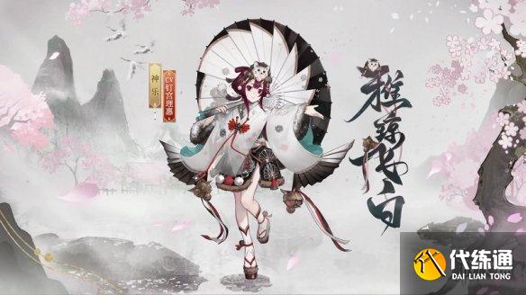 《阴阳师》五周年改动内容 阴阳师五周年调整公告