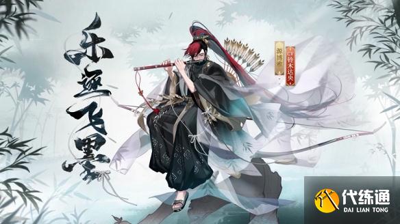 《阴阳师》对弈竞猜2021什么时候开启 五周年新增对弈竞猜活动