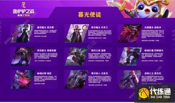 金铲铲之战痛苦魔女通关攻略.jpg 金铲铲之战痛苦魔女通关攻略.jpg