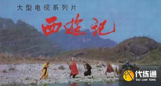 王者荣耀西游记皮肤有哪些？王者荣耀西游记皮肤介绍